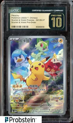 2022 Pokemon Scarlet & Violet Promos T. Chinese #001 Piakchu CGC 10 PRISTINE - Image 1