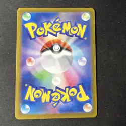 Spheal Full Art 111/106 AR JP sv8 Super Electric Breaker Japanese Pokemon TCG NM - Image 2