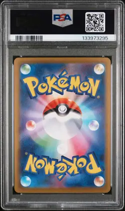 2025 POKEMON JPN MBG-MEGA STARTER SET MEGA GENGAR EX #003 MEGA GENGAR EX PSA 10 - Image 2