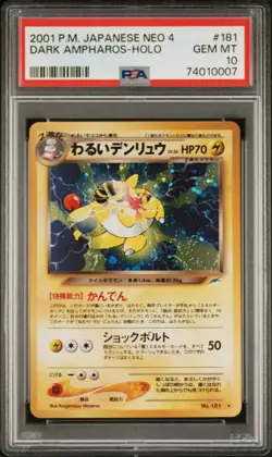 2001 Dark Ampharos Holo JPN Neo 4 #181 PSA 10 Vintage Pokemon - Image 1