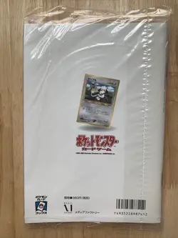 Pokemon 2000 Sealed Trainer''s Magazine Vol. 7 (/w Japanese Smeargle New 3DY - Image 2