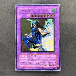 NM Elemental HERO Tempest EEN-JP034 Ultimate Rare YuGiOh 1480 - Image 1
