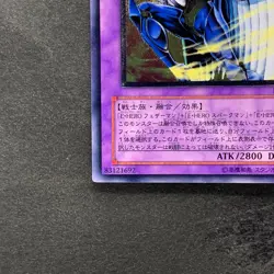 NM Elemental HERO Tempest EEN-JP034 Ultimate Rare YuGiOh 1480 - Image 4