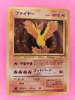Moltres Holo Japanese Fossil Pokemon Card WOTC - Image 1