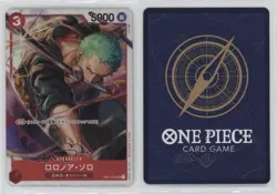 2022 One Piece Card Game: Romance Dawn OP01 Japanese SR (Alt Art) Roronoa Zoro - Image 3