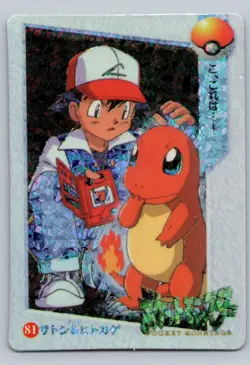 Pokemon Card - Charmander & Ash #81 - Vending Machine - Holo - Image 1