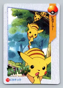 Pokemon Card - Charmander & Ash #81 - Vending Machine - Holo - Image 2