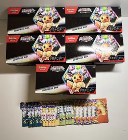 Pokemon Prismatic Evolutions Surprise Box *EMPTY* with 20 Dividers Lot Of 5 - Image 1