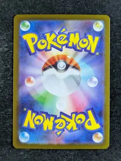 2025 Pokemon FENNEL #166/086 Black Bolt Super Rare Japanese - Image 2