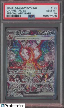 2023 Pokemon SV3 Korean Special Art Rare #134 Charizard ex PSA 10 GEM MINT - Image 1