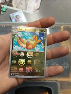 Pokemon 151 Japanese Version Dragonite Master Ball Reverse Holo #149 - Image 2