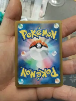 Pokemon 151 Japanese Version Dragonite Master Ball Reverse Holo #149 - Image 3