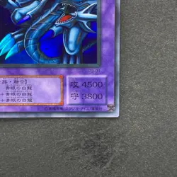NM Blue-Eyes Ultimate Dragon P3-01 Super Rare YuGiOh 100 - Image 5