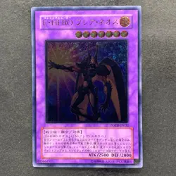 NM Elemental HERO Flare Neos POTD-JP032 Ultimate Rare YuGiOh 1580 - Image 1