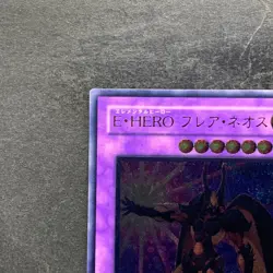 NM Elemental HERO Flare Neos POTD-JP032 Ultimate Rare YuGiOh 1580 - Image 2