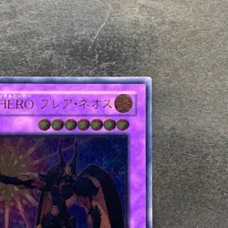 NM Elemental HERO Flare Neos POTD-JP032 Ultimate Rare YuGiOh 1580 - Image 3