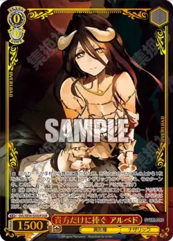 2025 Weiss Schwarz OVERLORD Albedo OVL/SE54-52OLR OLR Japanese Card NM - Image 1