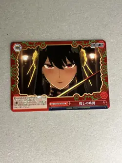 SPY/S106-077 CC Yor Forger Spy x Family Weiss Schwarz - Image 1
