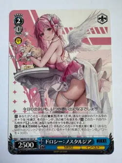 Weiss Schwarz Goddess Nikke Dorothy: Nostalgia NIK/S117-101 U - US SELLER - Image 1