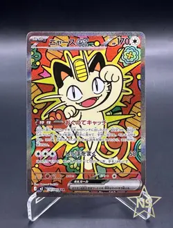 Meowth ex 114/080 100/080 SAR SR M3: Munikis Nihil Zero Pokemon Card Japanese - Image 2