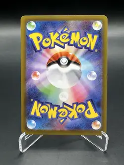 Meowth ex 114/080 100/080 SAR SR M3: Munikis Nihil Zero Pokemon Card Japanese - Image 3
