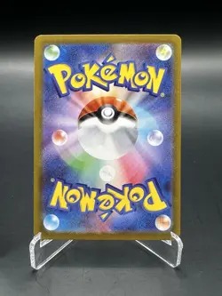 Meowth ex 114/080 100/080 SAR SR M3: Munikis Nihil Zero Pokemon Card Japanese - Image 5