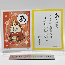 Fuecoco Pokemon Japanese Playing Cards Game Karuta Nintendo Japan Rare TCG - Image 1