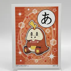Fuecoco Pokemon Japanese Playing Cards Game Karuta Nintendo Japan Rare TCG - Image 2