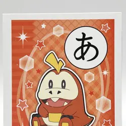Fuecoco Pokemon Japanese Playing Cards Game Karuta Nintendo Japan Rare TCG - Image 3