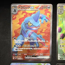 Japanese Pokemon TCG EX card Lot (6) - Mewtwo Ex - Zekrom Ex - Pikachu Ex - Image 2