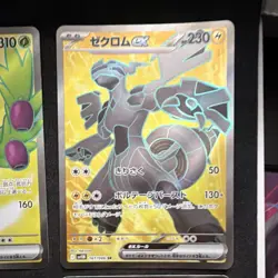 Japanese Pokemon TCG EX card Lot (6) - Mewtwo Ex - Zekrom Ex - Pikachu Ex - Image 4
