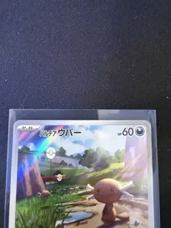 Paldean Wooper PROMO 193/SV-P Generations Pokemon Card Japanese - Image 2