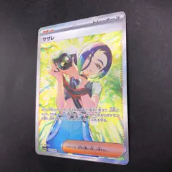 Perrin SAR 092/066 SV5a Crimson Haze - Japanese Pokemon Card - 2024 - Image 5