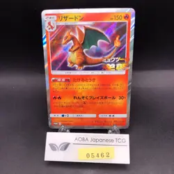 Charizard 366/SM-P Mewtwo Strikes Back Movie Promo - Japanese Pokemon Card 2019 - Image 1