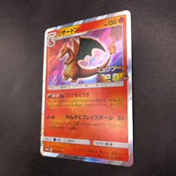 Charizard 366/SM-P Mewtwo Strikes Back Movie Promo - Japanese Pokemon Card 2019 - Image 5