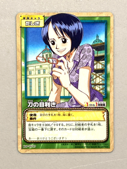 Tashigi - BP-W19 - From TV animation One Piece Vintage Card Japanes - Image 1