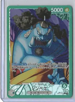 Jinbe OP11-021 Leader (Parallel) A Fist of Divine Speed ONE PIECE Card Japanese - Image 1