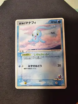 2006 Pokemon TCG Japanese Exclusive ANA Promo Manaphy 154/PCG-P Promo - Image 1