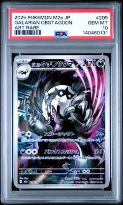 2025 POKEMON JPN M2A-MEGA DREAM EX ART RARE #209 GALARIAN OBSTAGOON PSA 10 - Image 1