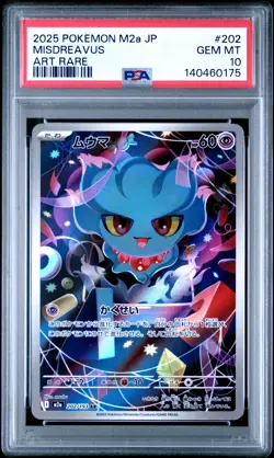 2025 POKEMON JPN M2A-MEGA DREAM EX ART RARE #202 MISDREAVUS PSA 10 - Image 1