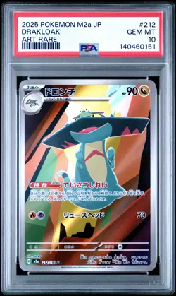 2025 POKEMON JPN M2A-MEGA DREAM EX ART RARE #212 DRAKLOAK PSA 10 - Image 1