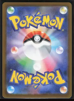 Espurr 087/080 M3: Nihil Zero Japanese Art Rare Pokemon TCG NM - Image 2