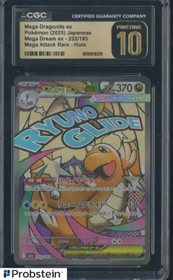 2025 Pokemon JPN Maga Dream Ex #232 Mega Dragonite Wx MAR CGC 10 PRISTINE - Image 1