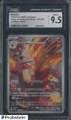 2025 Pokemon Glory of Rocket Gang JPN #101/098 Blaziken CGC 9.5 MINT+ - Image 1