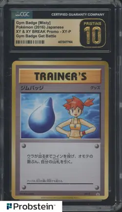 ​2016 Pokemon XY & XY BREAK Promo XY-P Gym Badge Misty CGC 10 PRISTINE - Image 1