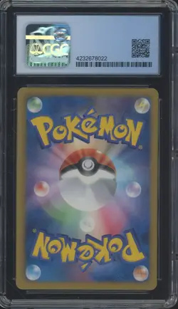 ​2013 Pokemon Shiny Collection #011/020 1st Edition Meloetta EX CGC 9.5 GEM MINT - Image 2