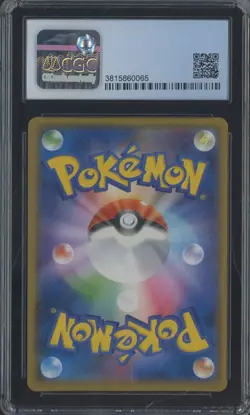 ​2019 Pokemon Sun & Moon Promos Tag Bolt Release AEON #307/SM-P Pikachu CGC 9.5 - Image 2