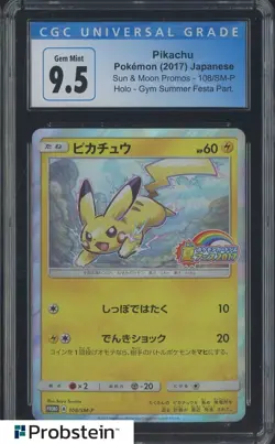 ​2017 Pokemon Sun & Moon Promos Gym Summer Festa Part. Holo #108 Pikachu CGC 9.5 - Image 1