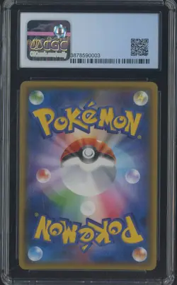 ​2017 Pokemon Sun & Moon Promos Gym Summer Festa Part. Holo #108 Pikachu CGC 9.5 - Image 2