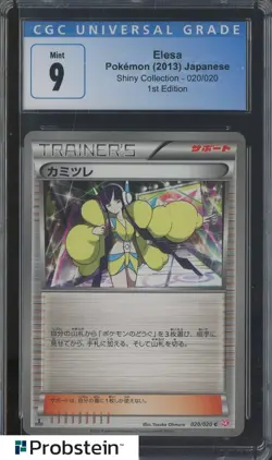 ​2013 Pokemon Shiny Collection #020/020 1st Edition Elesa CGC 9 MINT - Image 1
